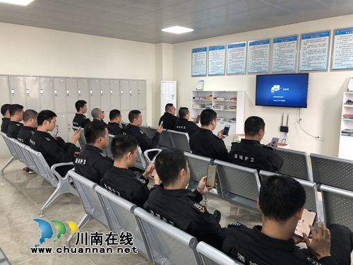 泸州保安公司安全教育“闪”出安全新思维(图1)