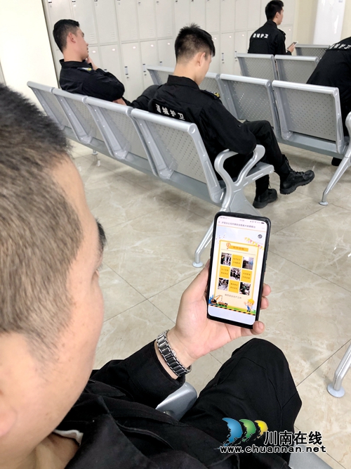 泸州保安公司安全教育“闪”出安全新思维(图3)