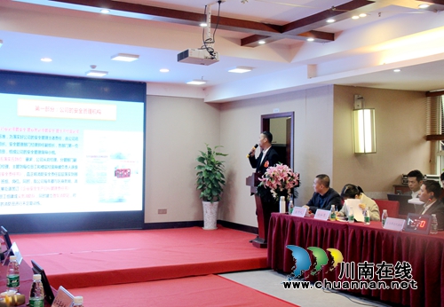 龙马潭参加泸州商贸流通企业消防安全知识竞赛(图2)