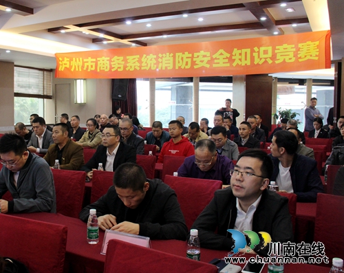 龙马潭参加泸州商贸流通企业消防安全知识竞赛(图3)