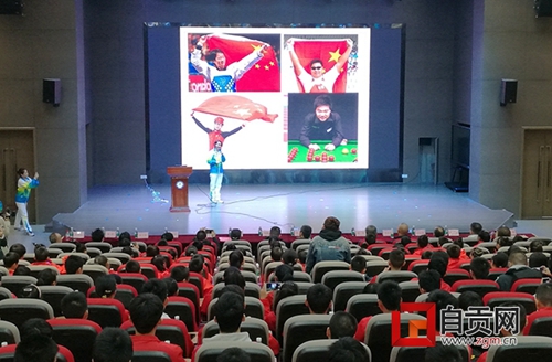 北京星能冠军助学自贡行&nbsp;高敏回乡助力公益(图1)