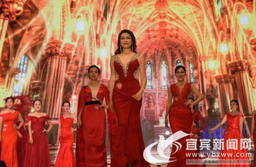 助力创文&nbsp;环球夫人全球大赛宜宾分赛区落幕(图4)