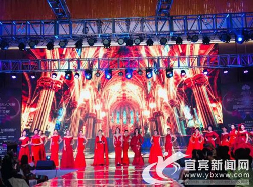 助力创文&nbsp;环球夫人全球大赛宜宾分赛区落幕(图5)