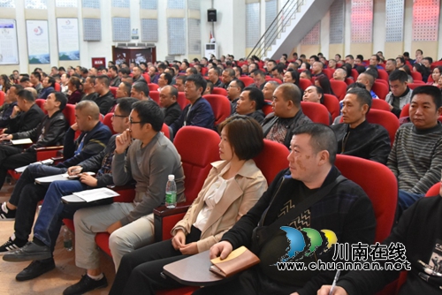 古蔺县自然资源和规划局召开事业单位改革动员大会
