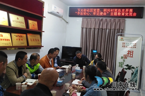 龙马潭区小市街道开展结对共建座谈会(图1)