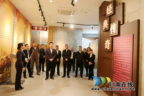 泸州保安公司组织党员感悟长征精神(图4)