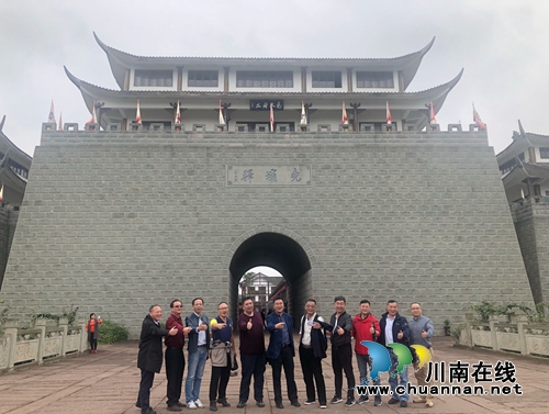 中国旅游集团旅游系统考察合江尧坝古镇景区(图1)