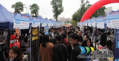 四川三河职业学院举行2020届毕业生双选会(图2)