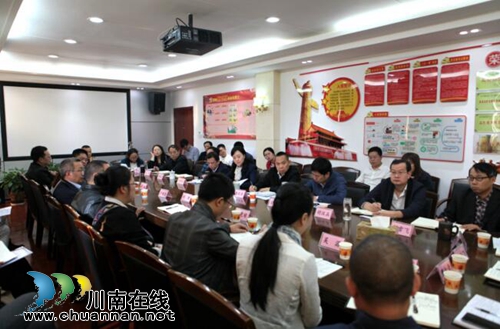 泸州市自然资源和规划局举行“不忘初心、牢记使命”主题教育征求民主党派、工商联意见座谈会(图1)