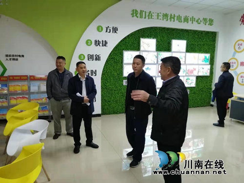 省级安全社区专家组到泸县太伏镇复评安全社区工作(图1)