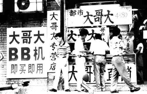 见字如面盼重逢&nbsp;&nbsp;万物互联话相思(图4)