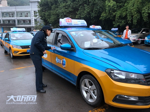 泸州主城区1574辆的士体检&nbsp;避开市民出行时间(图1)