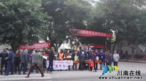 泸县立石镇开展“119”消防安全等当前重点工作联合宣传活动(图3)