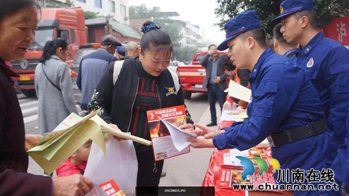 泸县立石镇开展“119”消防安全等当前重点工作联合宣传活动(图5)