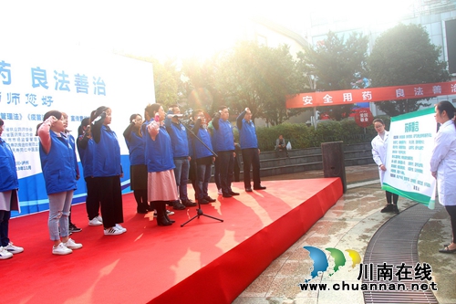 泸州举行2019“安全用药月”活动启动仪式(图6)