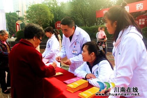 泸州举行2019“安全用药月”活动启动仪式(图3)