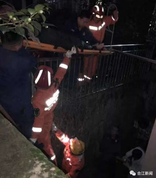 合江：市民不慎被困平台，他们的动作让人暖心(图1)