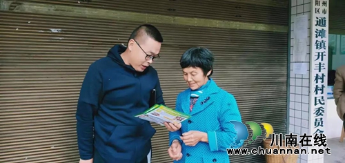 【脱贫攻坚】江阳法院认真落实“两不愁三保障”回头看工作(图4)