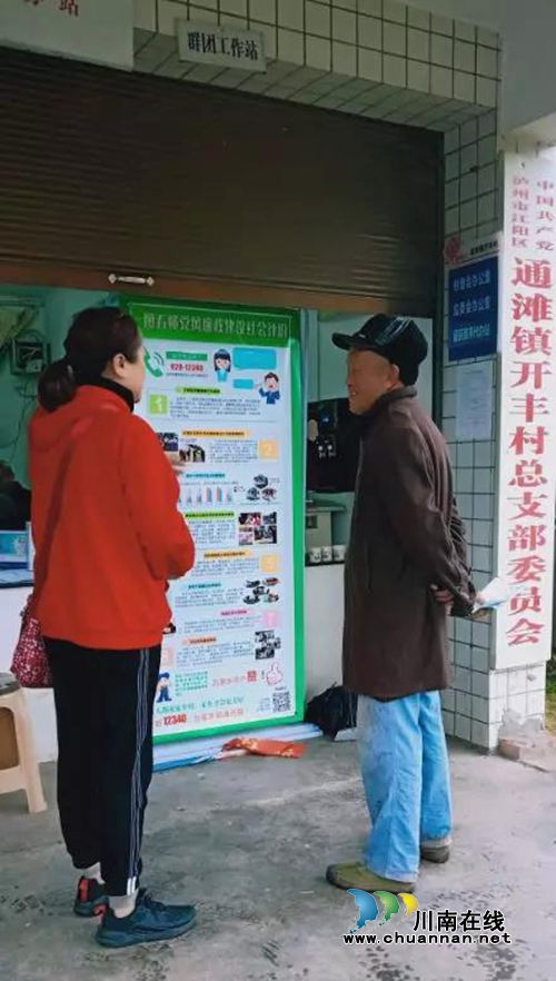 【脱贫攻坚】江阳法院认真落实“两不愁三保障”回头看工作(图7)