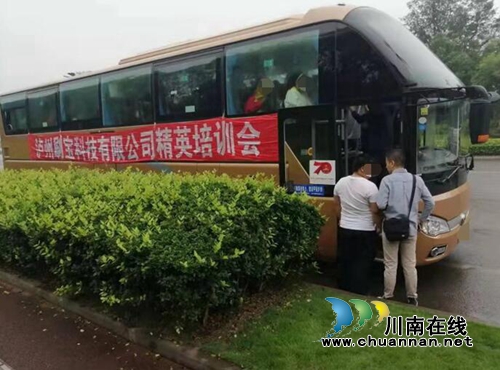 大批传销人员落网！江阳区破获2起传销大案(图9)