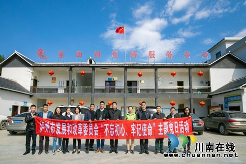 龙马潭区莲花池街道：携手市级部门开展扶贫攻坚工作(图4)