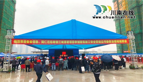 四川敏捷·江城源著项目被评为标杆示范工程(图2)