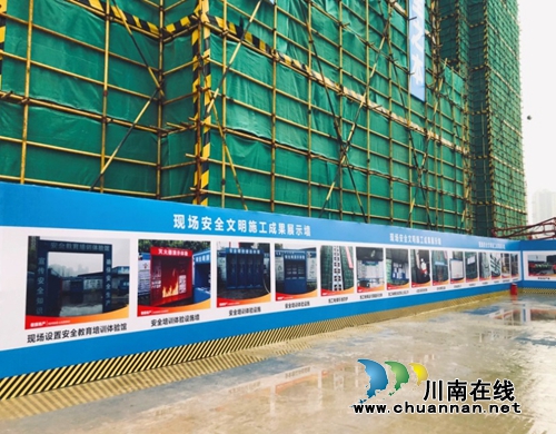 四川敏捷·江城源著项目被评为标杆示范工程(图4)