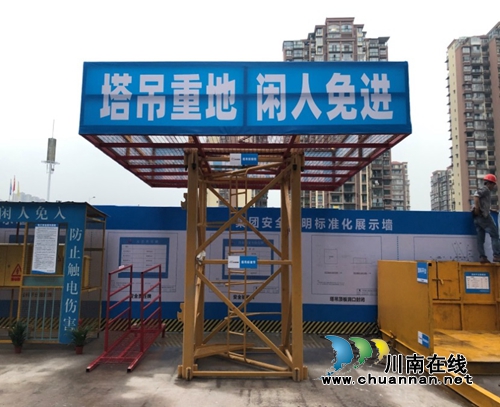 四川敏捷·江城源著项目被评为标杆示范工程(图6)