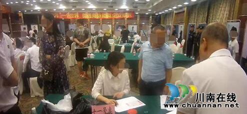 大批传销人员落网！江阳区破获2起传销大案(图4)