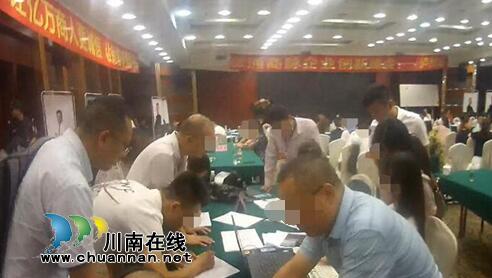 大批传销人员落网！江阳区破获2起传销大案(图5)