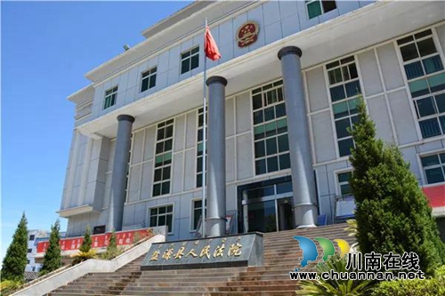 帮助大凉山“亲人” 江阳法院买了2000斤苹果(图20) 帮助大凉山“亲人” 江阳法院买了2000斤苹果(图20)