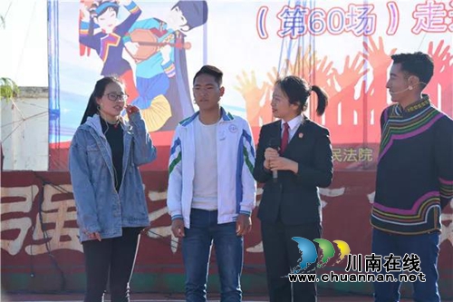 帮助大凉山“亲人” 江阳法院买了2000斤苹果(图26) 帮助大凉山“亲人” 江阳法院买了2000斤苹果(图26)