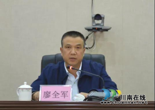 泸州市召开诉源治理专项工作推进会(图2)