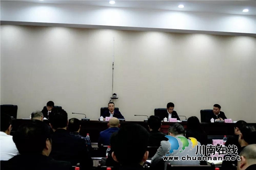 泸州市召开诉源治理专项工作推进会(图3)