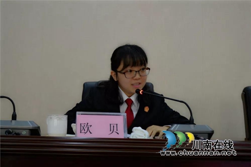 泸州市召开诉源治理专项工作推进会(图6)