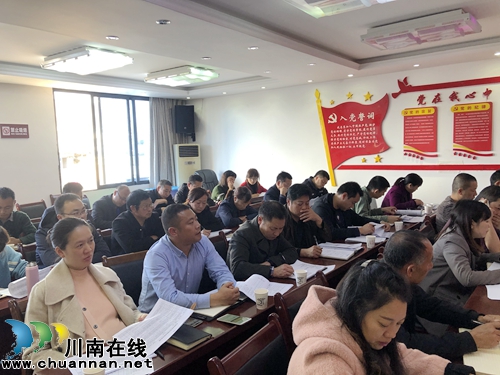 泸县云龙镇召开乡村振兴示范创建迎省检工作会(图2) 泸县云龙镇召开乡村振兴示范创建迎省检工作会(图2)