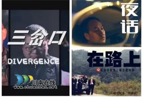 在泸州中院上的一堂课&nbsp;精彩到他们自愿加班……(图4)