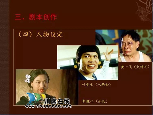 在泸州中院上的一堂课&nbsp;精彩到他们自愿加班……(图14)