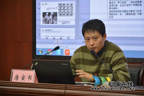 在泸州中院上的一堂课&nbsp;精彩到他们自愿加班……(图16)