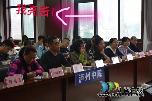 在泸州中院上的一堂课&nbsp;精彩到他们自愿加班……(图22)