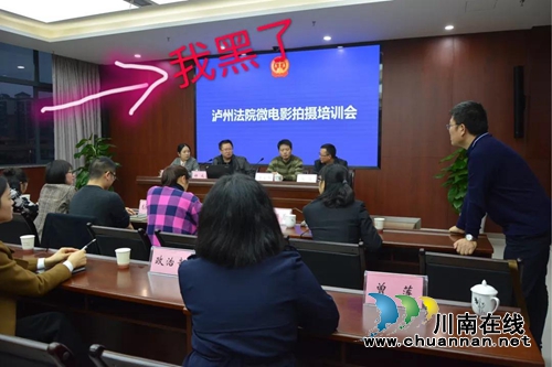 在泸州中院上的一堂课&nbsp;精彩到他们自愿加班……(图23)