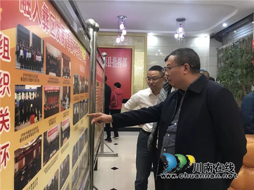 泸州中院：对口支援心连心，精准扶贫传真情(图4)