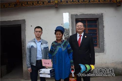 泸州中院：对口支援心连心，精准扶贫传真情(图8)