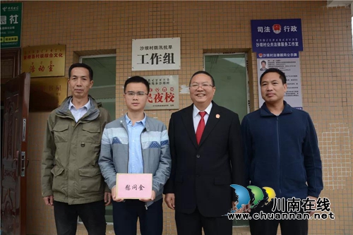 泸州中院：对口支援心连心，精准扶贫传真情(图9)