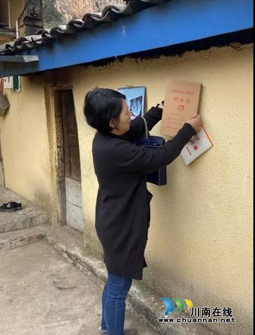 泸州中院：对口支援心连心，精准扶贫传真情(图15)