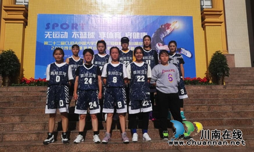 四川三河职业学院篮球队喜获第二十二届CUBA中国大学生篮球三级联赛（四川基层赛）三等奖(图2)