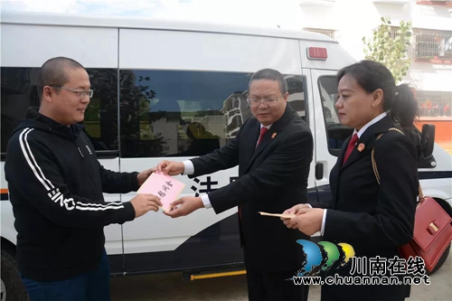 泸州中院：对口支援心连心，精准扶贫传真情(图17)