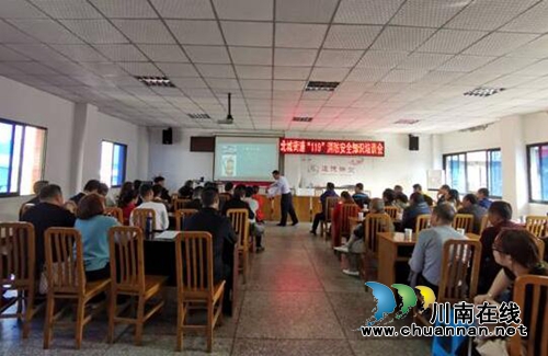 江阳区北城街道组织开展“119”消防安全知识培训(图1)