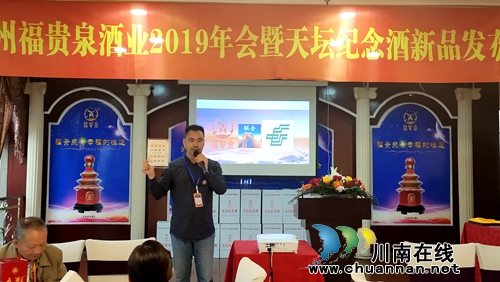 泸州“天坛”纪念酒隆重亮相限量发行2019坛(图4)