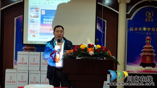 泸州“天坛”纪念酒隆重亮相限量发行2019坛(图5)